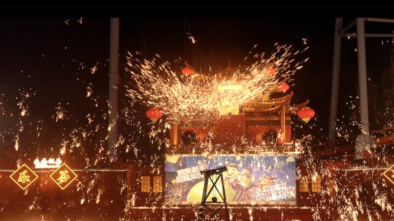 # - My News! a Fiery Finale with Molten Iron Fireworks Video Poster