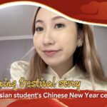 an Indonesian Students Chinese New Year Celebration Video Poster 