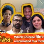 Ask China Which Chinese Film Would You Recommend to a Foreigner Video Poster 