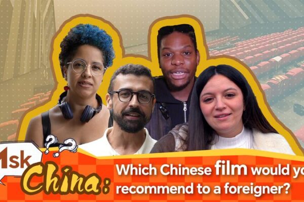 Which Chinese Films Should Foreigners Watch? ‘Ask China’ Has The Answer Ask China: Which Chinese film would you recommend to a foreigner? video poster