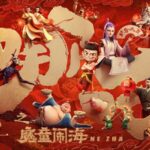 Cgtn the Vibe 20250131 