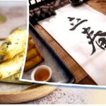 Cgtn the Vibe 20250203 