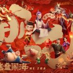 Cgtn the Vibe 20250213 