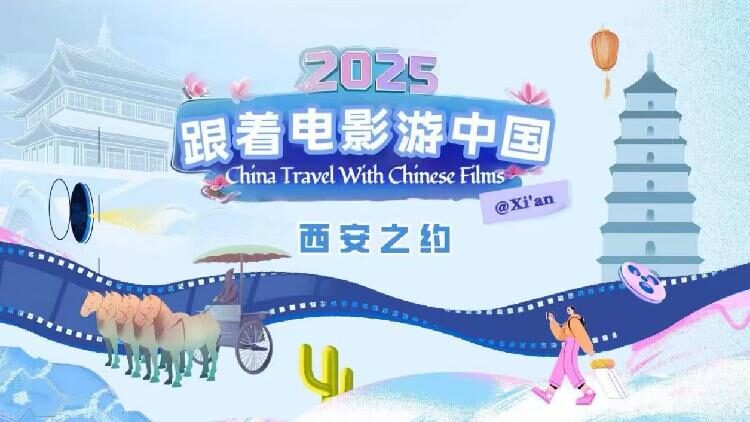 Cgtn the Vibe 20250228 