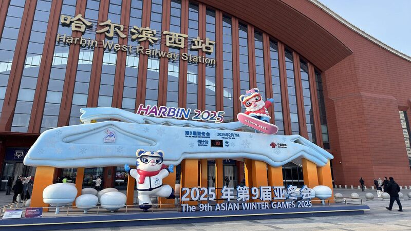 Cgtn Poll on the 2025 Asian Winter Games 