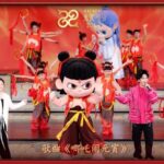 Cmg Releases 2025 Lantern Festival Gala Program Lineup 