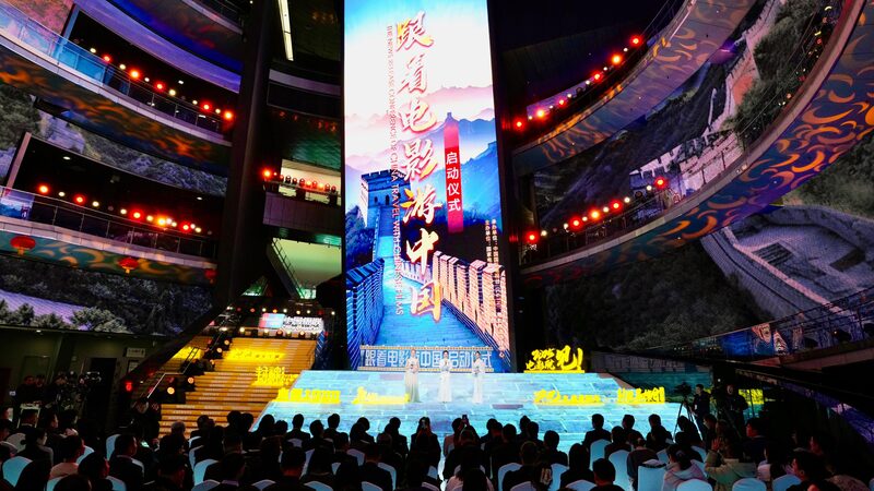 china Travel with Chinese Films Initiative Launches in Beijing 