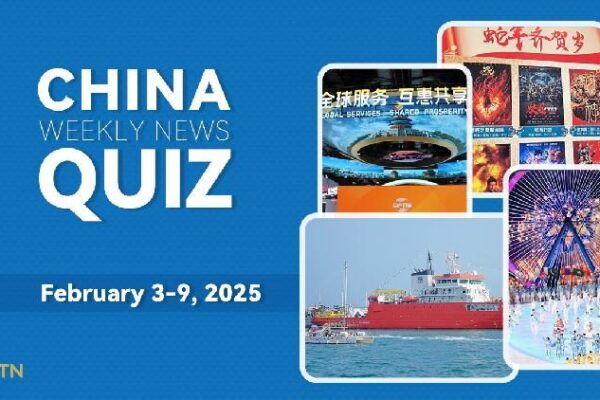 Unable to Provide China Weekly News Quiz for February 3-9, 2025 China Weekly News Quiz: February 3-9, 2025