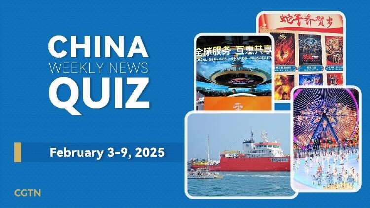 China Weekly News Quiz February 3 9 2025 