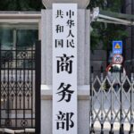 China Opposes Eu Sanctions on Chinese Firms Individuals over Russia 