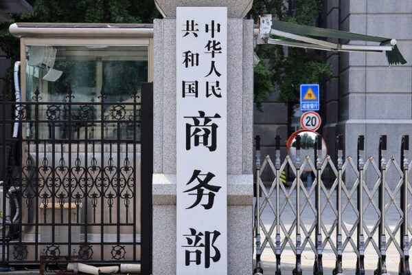 # - My News! China Opposes Eu Sanctions on Chinese Firms Individuals over Russia