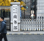 China Slams Us Investment Curbs Vowing to Protect Its Interests 