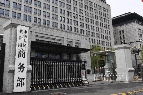 China strongly opposes U.S. additional tariff and vows countermeasures