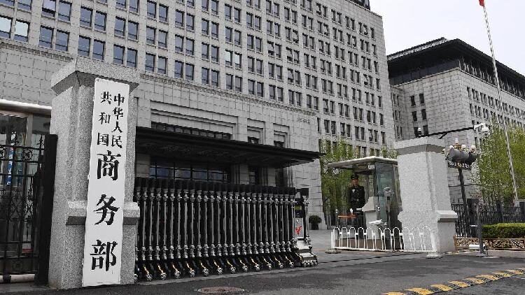 China Strongly Opposes Us Additional Tariff and Vows Countermeasures 