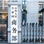 China Vows Countermeasures to Trumps New 10 Tariff Threat 