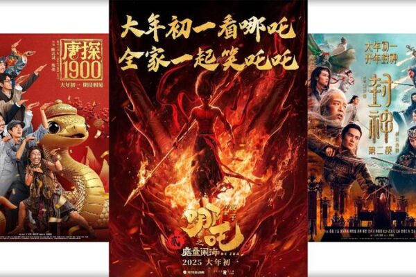 # - My News! Chinas 2025 Box Office Surpasses 10b Yuan Secures Global Top Spot