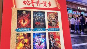 China’s 2025 Box Office Breaks Global Records with Cultural