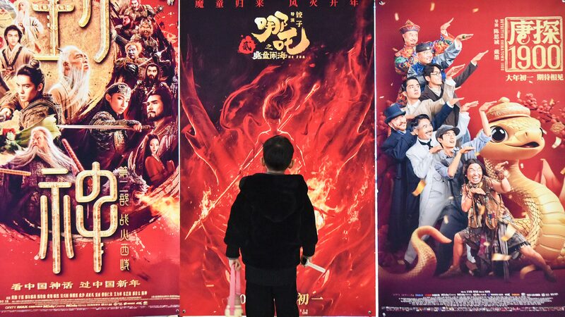 # - My News! Chinas Spring Festival Holiday Box Office Hits Record High of 951 Billion Yuan