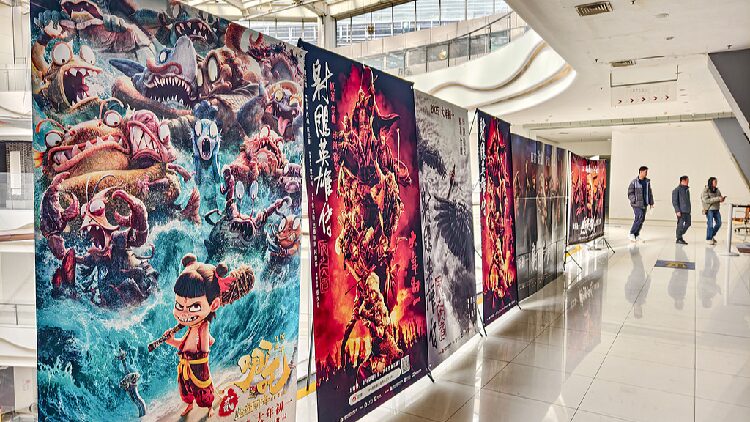 Chinas Spring Festival holiday Box office Set Historic Record 