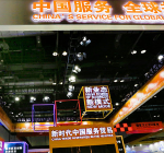 Chinas Annual Trade in Services Exceeds $1 Trillion for First Time 