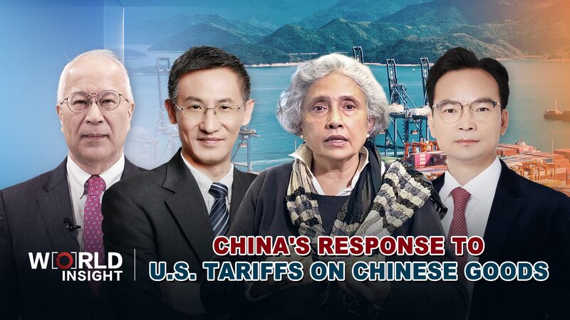 # - My News! Chinas Response to Us Tariffs on Chinese Goods Video Poster