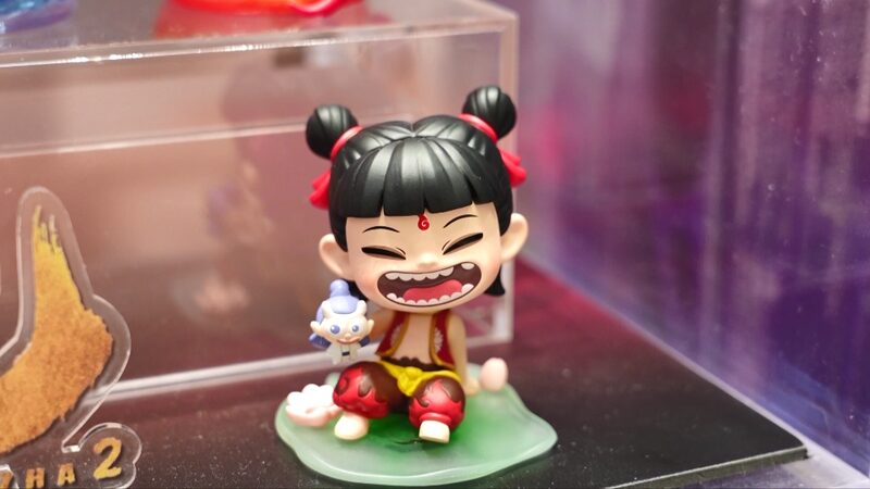 # - My News! Chinese Blockbuster ne Zha 2 Brings Boom Beyond Theaters Video Poster