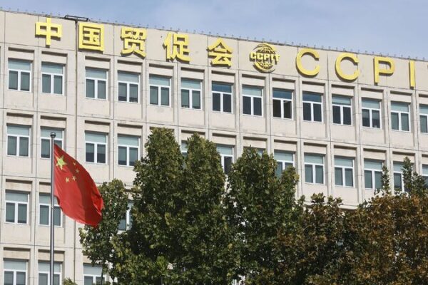 Chinese Business Community Slams Us Unilateral Tariff Hikes 