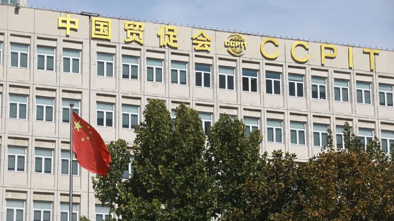 Chinese Business Community Slams Us Unilateral Tariff Hikes 