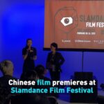 Chinese Film Premieres at Slamdance Film Festival Video Poster 