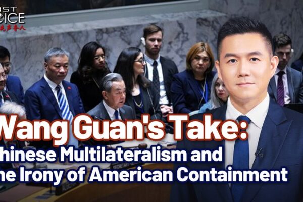 # - My News! Chinese Multilateralism and the Irony of American Containment Video Poster