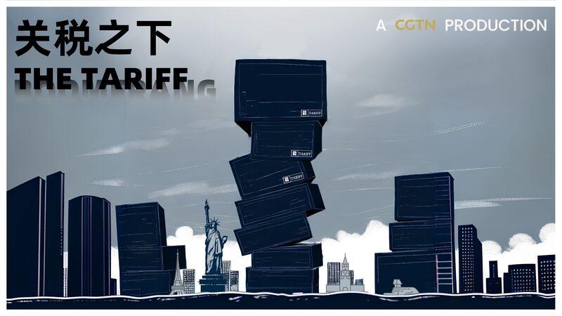 Coming Soon Cgtn Documentary the Tariff Boomerang Video Poster 