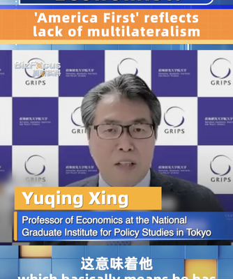 Economist america First Reflects Its Lack of Multilateralism Video Poster 