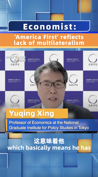 # - My News! Economist america First Reflects Its Lack of Multilateralism Video Poster