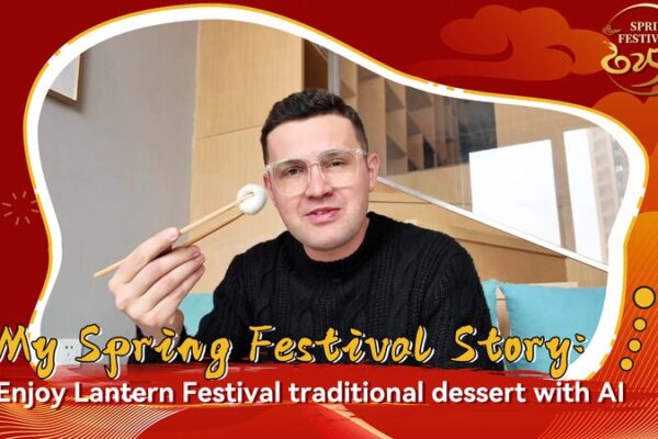 Enjoy Lantern Festival traditional dessert with AI video poster