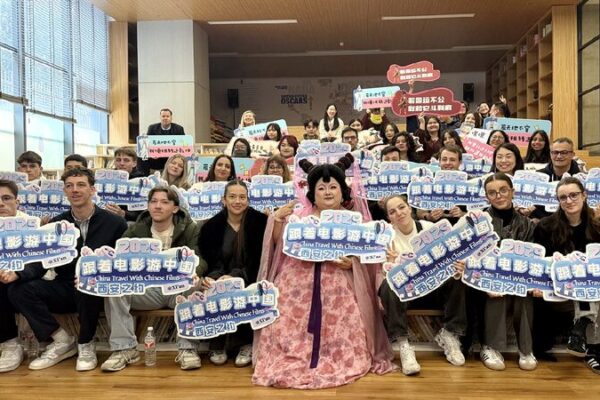 Event Brings Overseas Youth and Chinese Culture Closer Through Film 