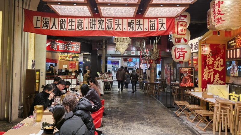 Explore Bustling Longtang Alley Life in Shanghai Mall 