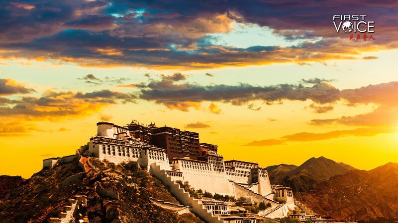 Four Rivers Six Ranges a Fictitious Rewrite of Xizangs History 