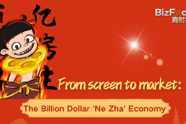 “Ne Zha 2” Breaks Records: A Billion-Dollar Boost to China’s Economy From screen to market: The billion dollar 'Ne Zha' economy