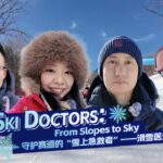 from Slopes to Sky Doctors in Action at Asian Winter Games Video Poster 