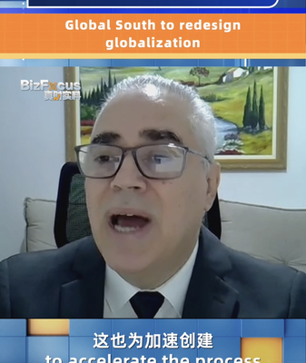 Global South Must Rethink Globalization, Says Brazilian Scholar Global South to redesign globalization: Brazilian scholar video poster