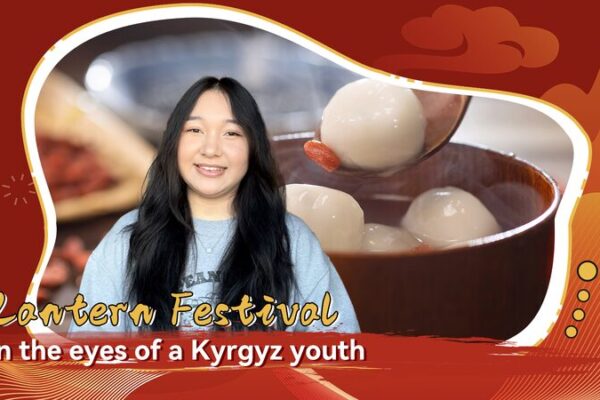 Kyrgyz Student Adel Embraces China’s Lantern Festival Lantern Festival in the eyes of Kyrgyz youth video poster