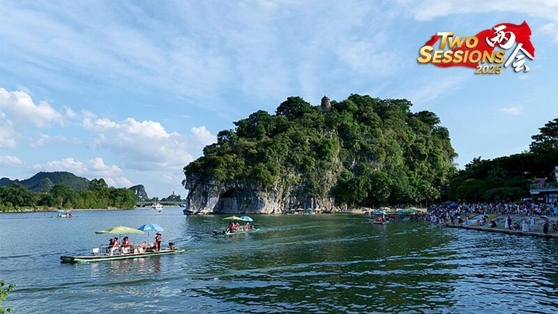 Live Captivating Scenery of Xiangshan Scenic Area in Guilin 