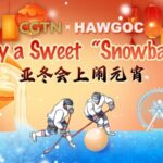 Live Celebrate a Magical Lantern Festival During Asian Winter Games 