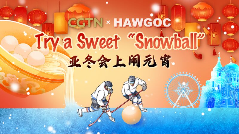 Live Celebrate a Magical Lantern Festival During Asian Winter Games 