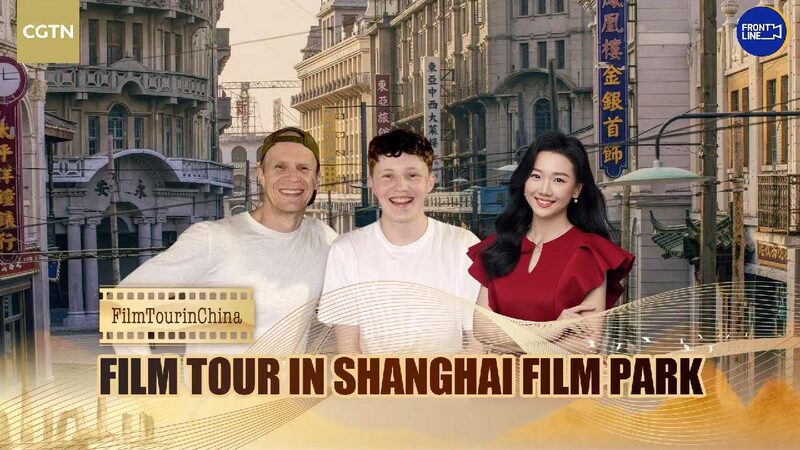 Live Film Tour in Shanghai Film Park 