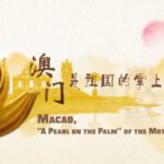 Macao a Pearl on the Palm of the Motherland Video Poster 