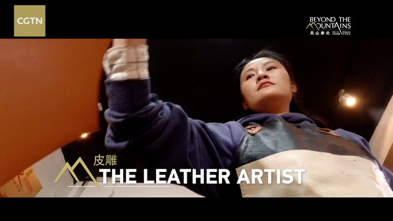 # - My News! Meet the Leather Artist Inspired by Multi ethnic Xinjiang Video Poster