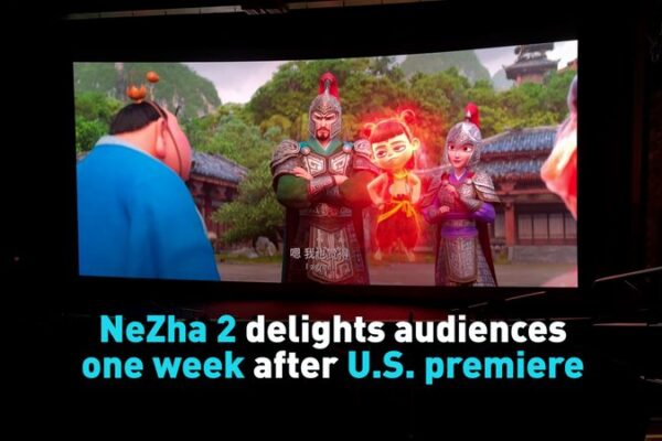 # - My News! Nezha 2 Delights Audiences One Week After Us Premiere Video Poster