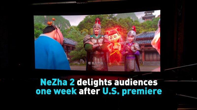 # - My News! Nezha 2 Delights Audiences One Week After Us Premiere Video Poster