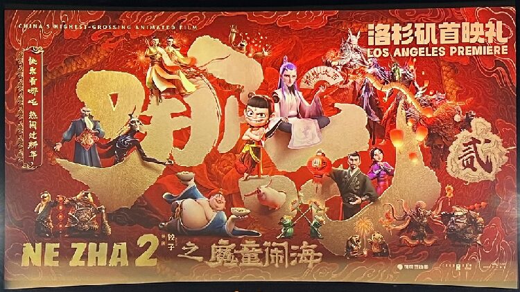 ne Zha 2 a Global Cultural Phenomenon with Sold out Screenings 